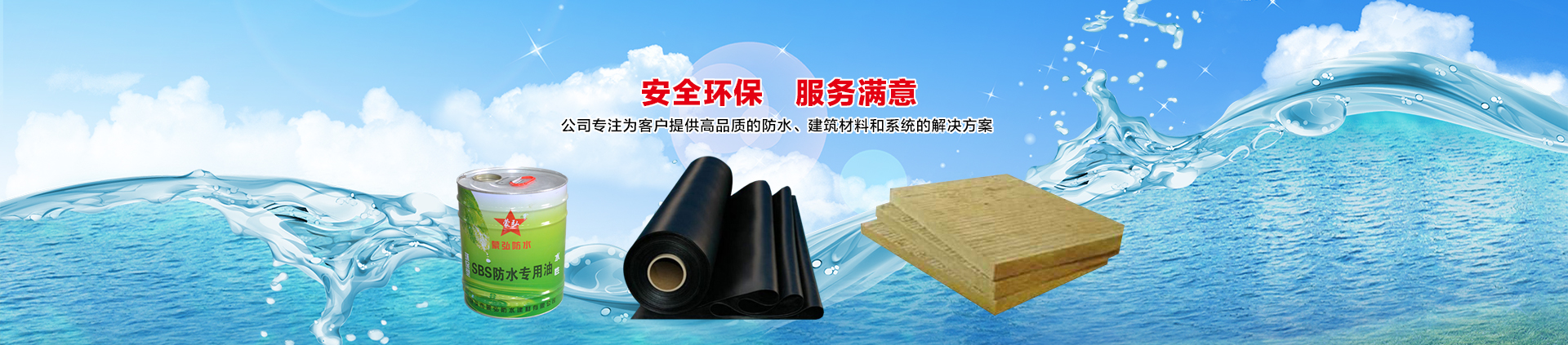量身定制